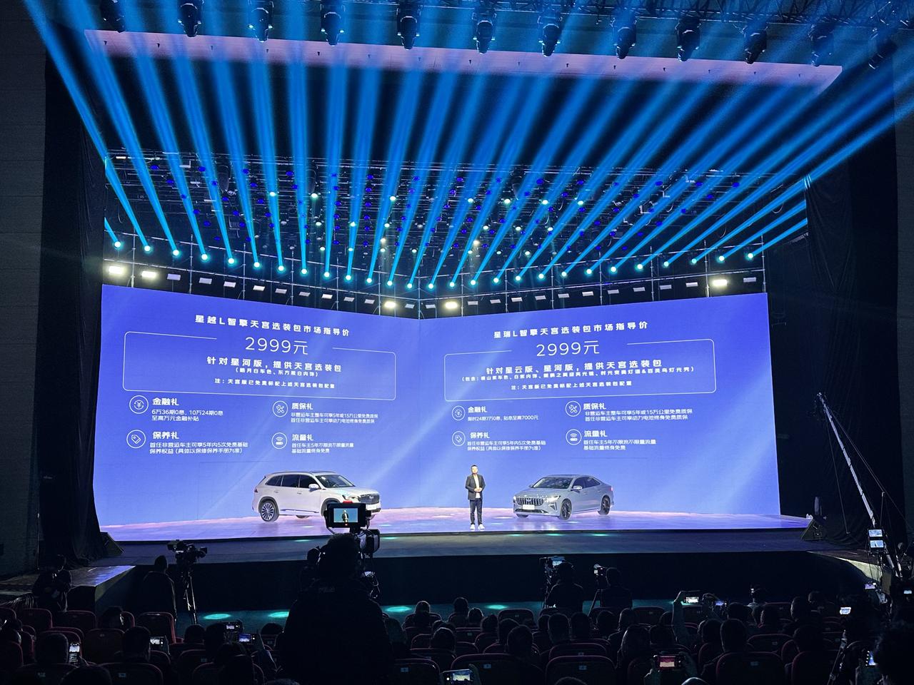 采用HEV混合动力系统，吉利星瑞L和星越L智擎正式上市
最近这两年，国产品牌真的