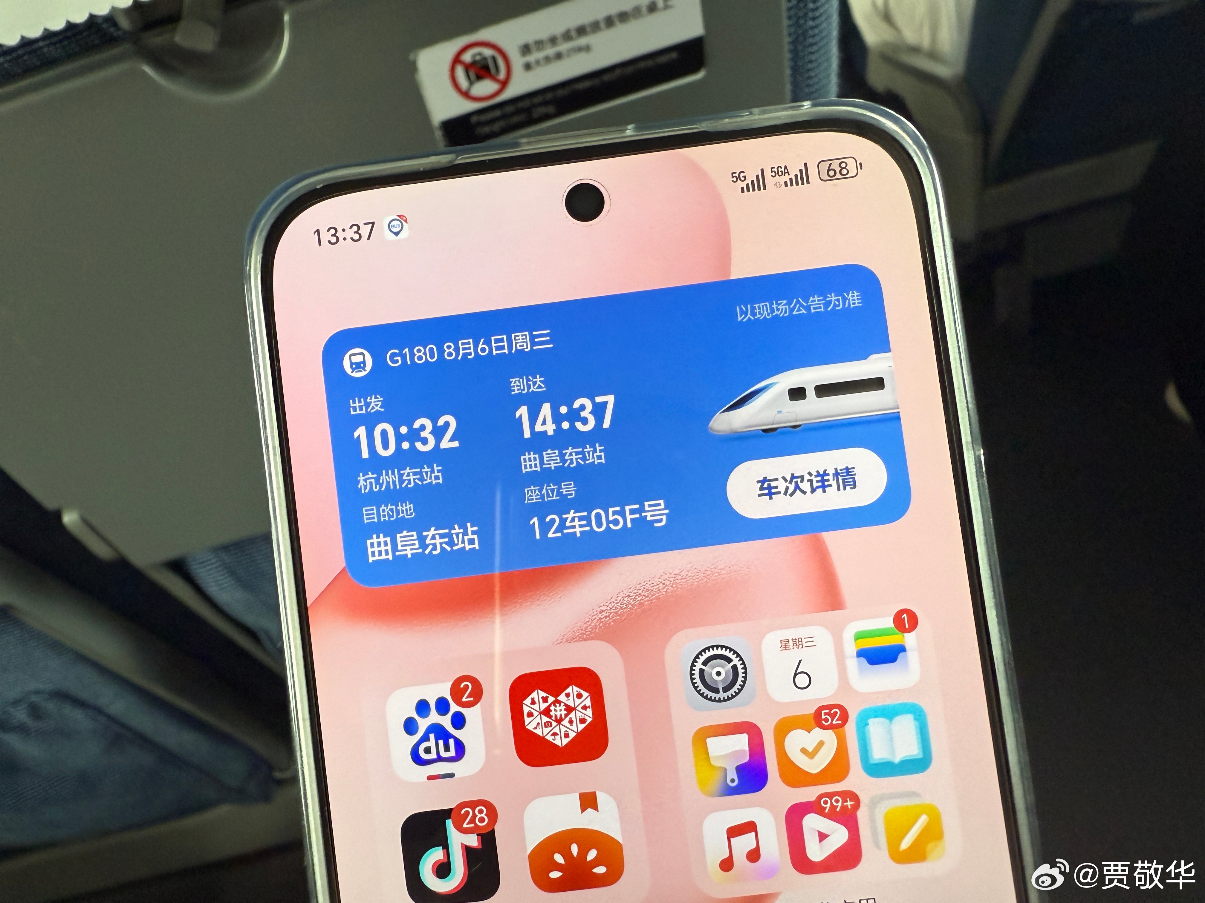 苹果的灵动岛，和这种卡片，哪个更好用呢？ ​​​