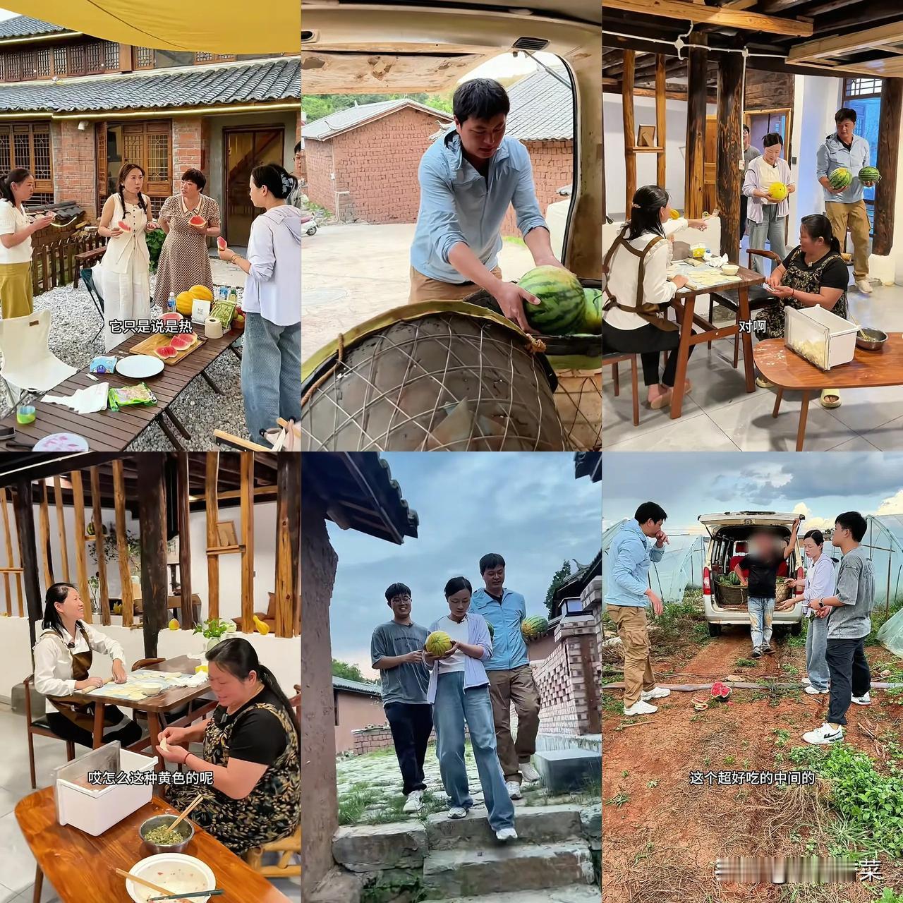 红姐包饺子像办公！冷梅徐敏徐永去摘西瓜，徐永是和小舅舅住在一起吗，经常出现在冷梅