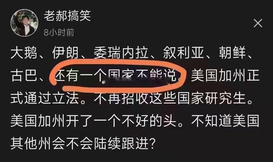 美国加州怎么这么坏！ ​​​
