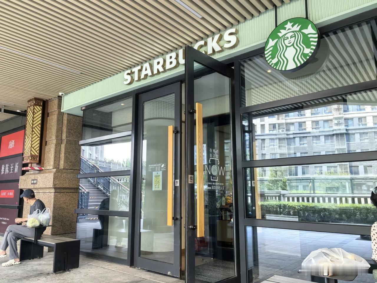 琨御府盒马店傍的星巴克咖啡店