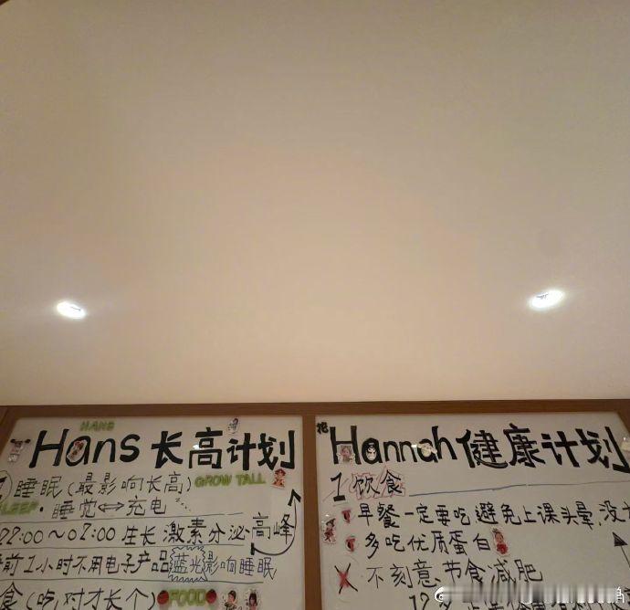 孙俪想对邓超说的话几个字就能概括、邓超要求孙俪给出一个黑板报孙俪出门拍戏给孩子准