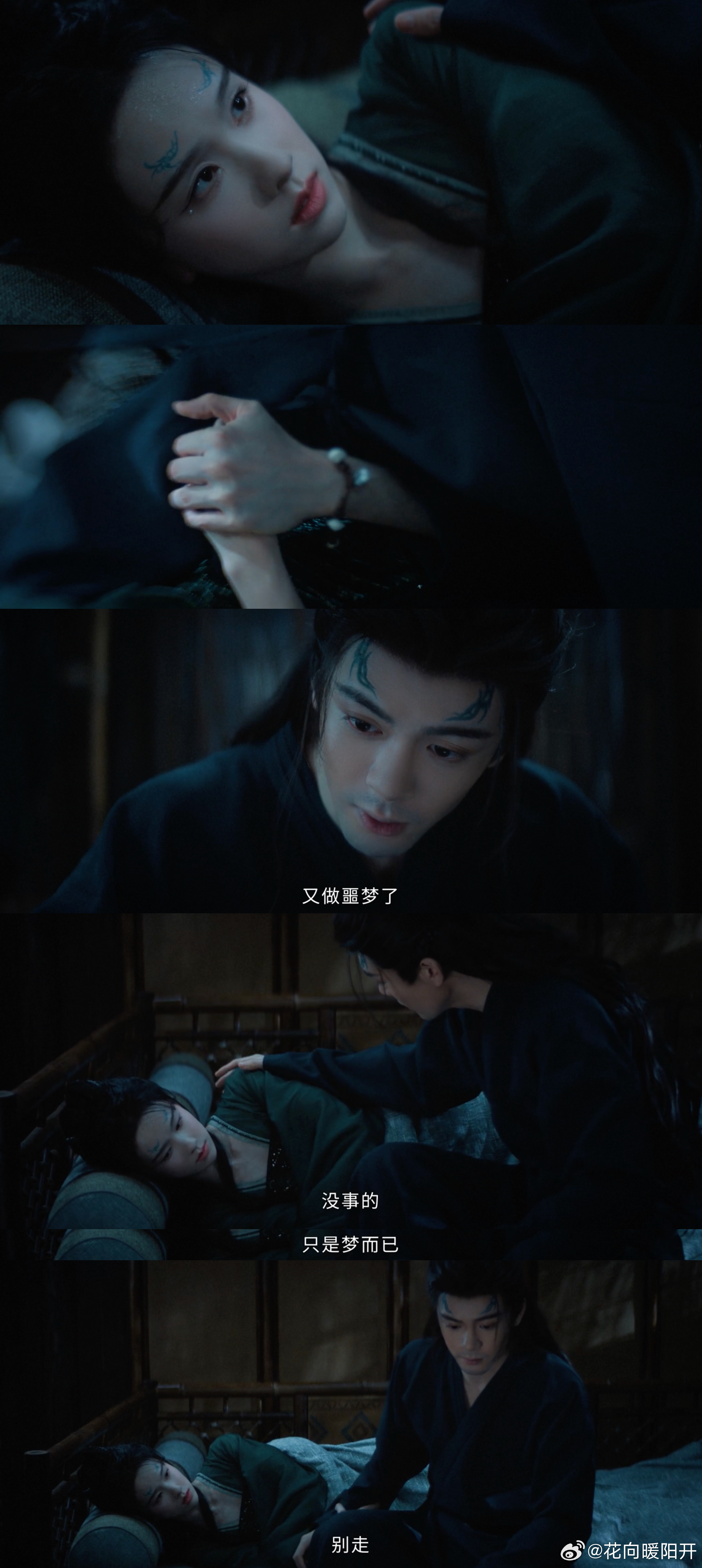 月鳞绮纪床戏 雾妄拾光这段对手戏氛围感直接拉满，温柔又缱绻的互动让人反复回味，每