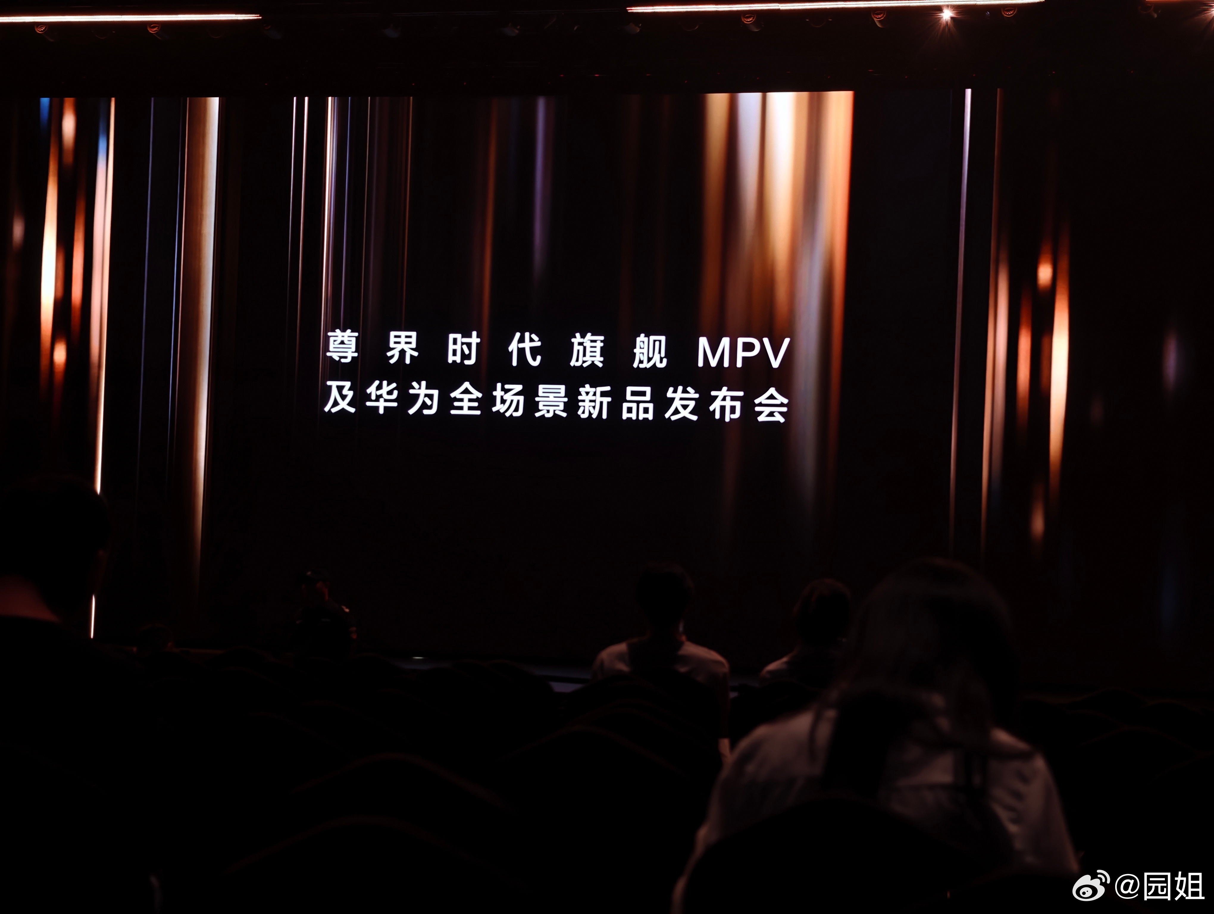 来太早了，本来想抢先看看尊界MPV结果没看见车子