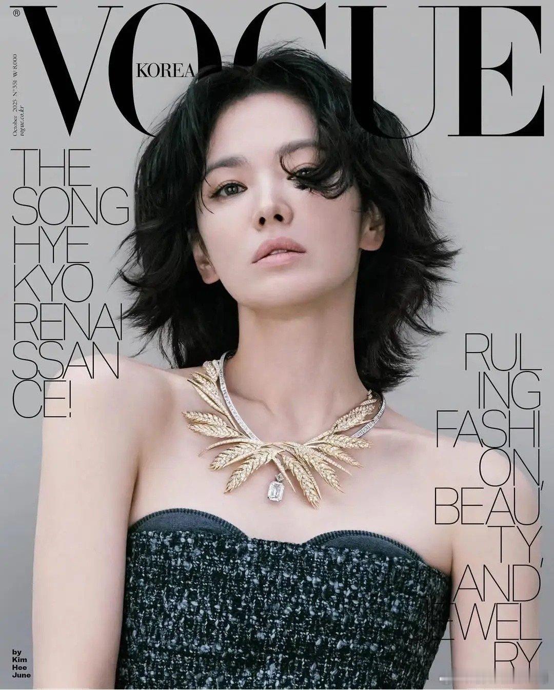 宋慧乔登上韩国版VOGUE十月刊封面，官方账号晒出了六个封面大片 ​​​