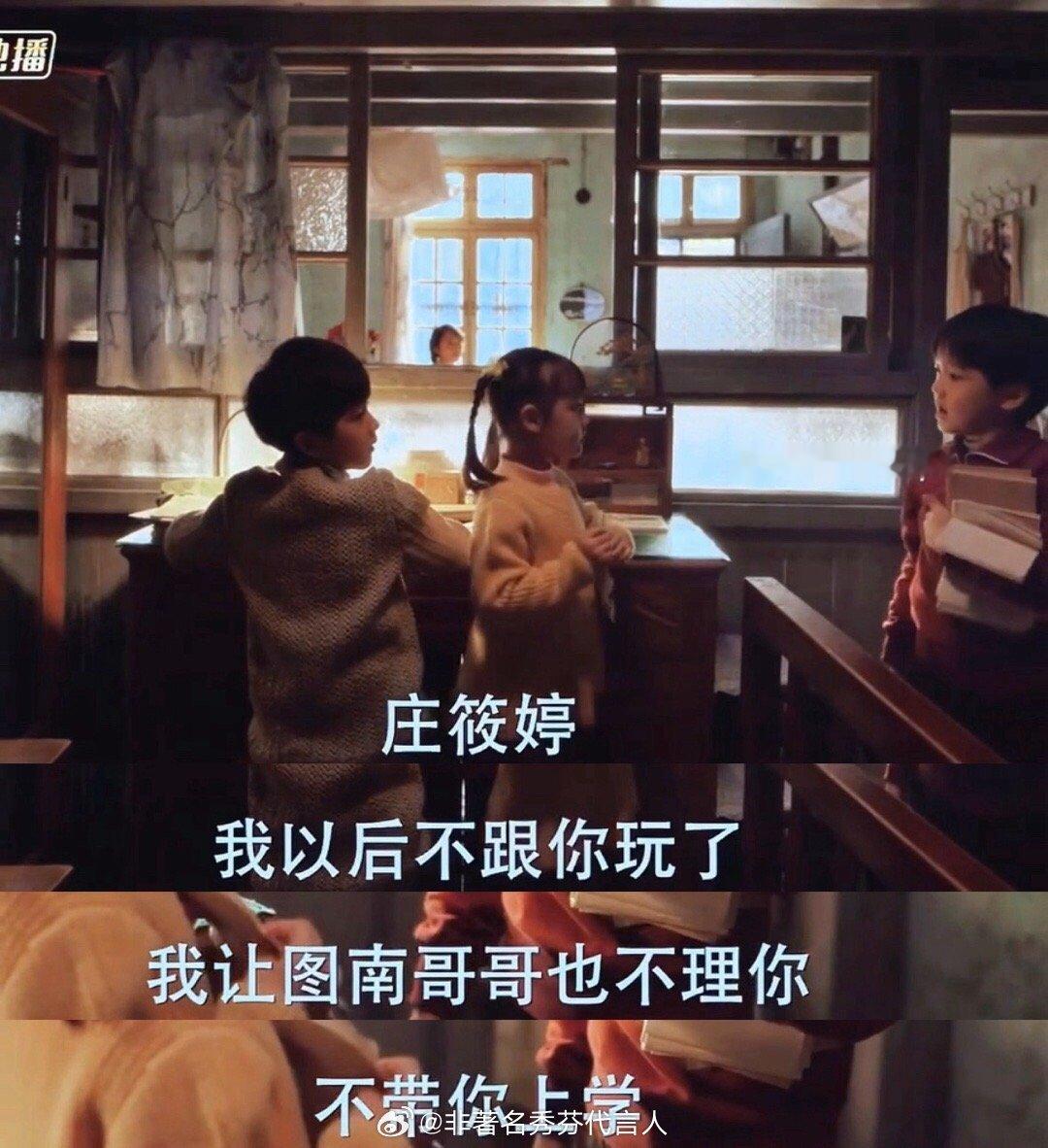 小巷人家 三人行必有一嫌  不是亲生的好 不是亲生的才能结婚[哈哈] 