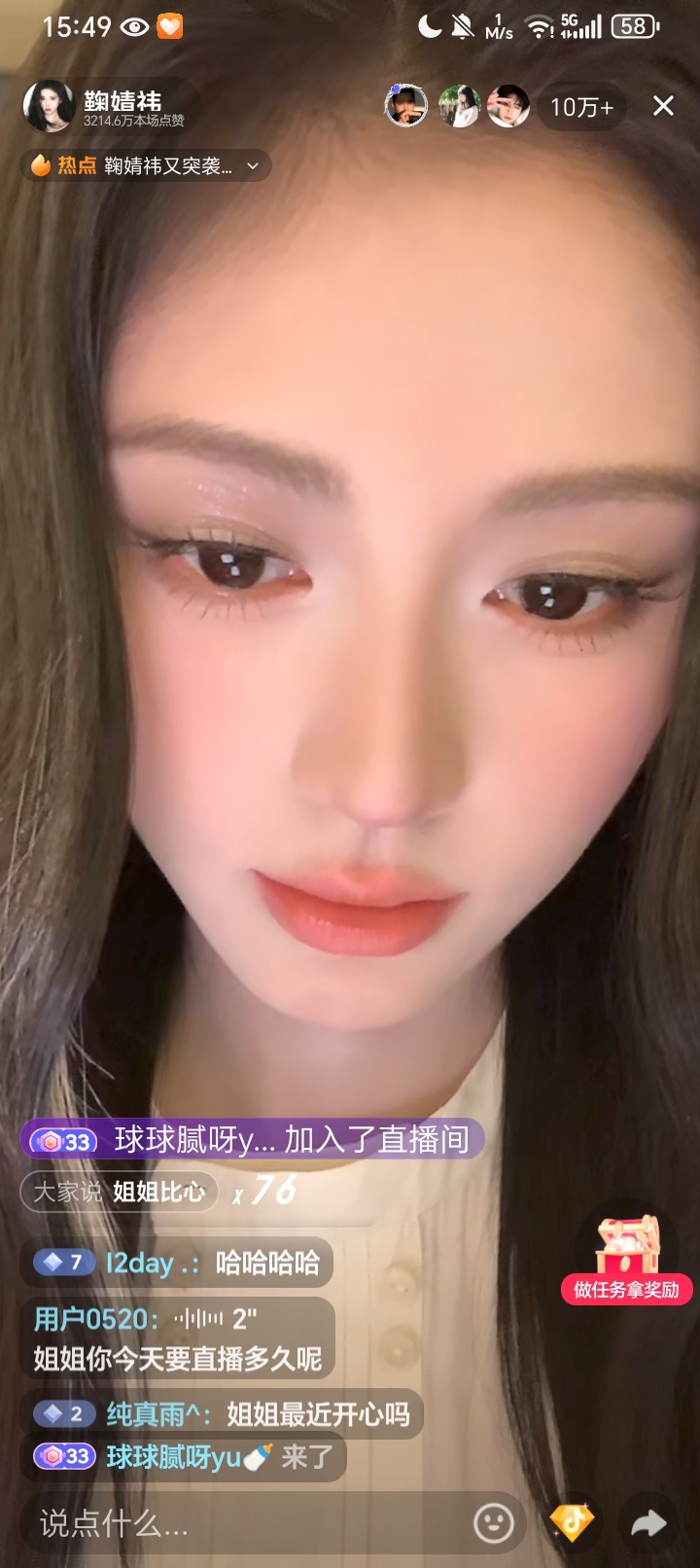欧尼！ ​​​