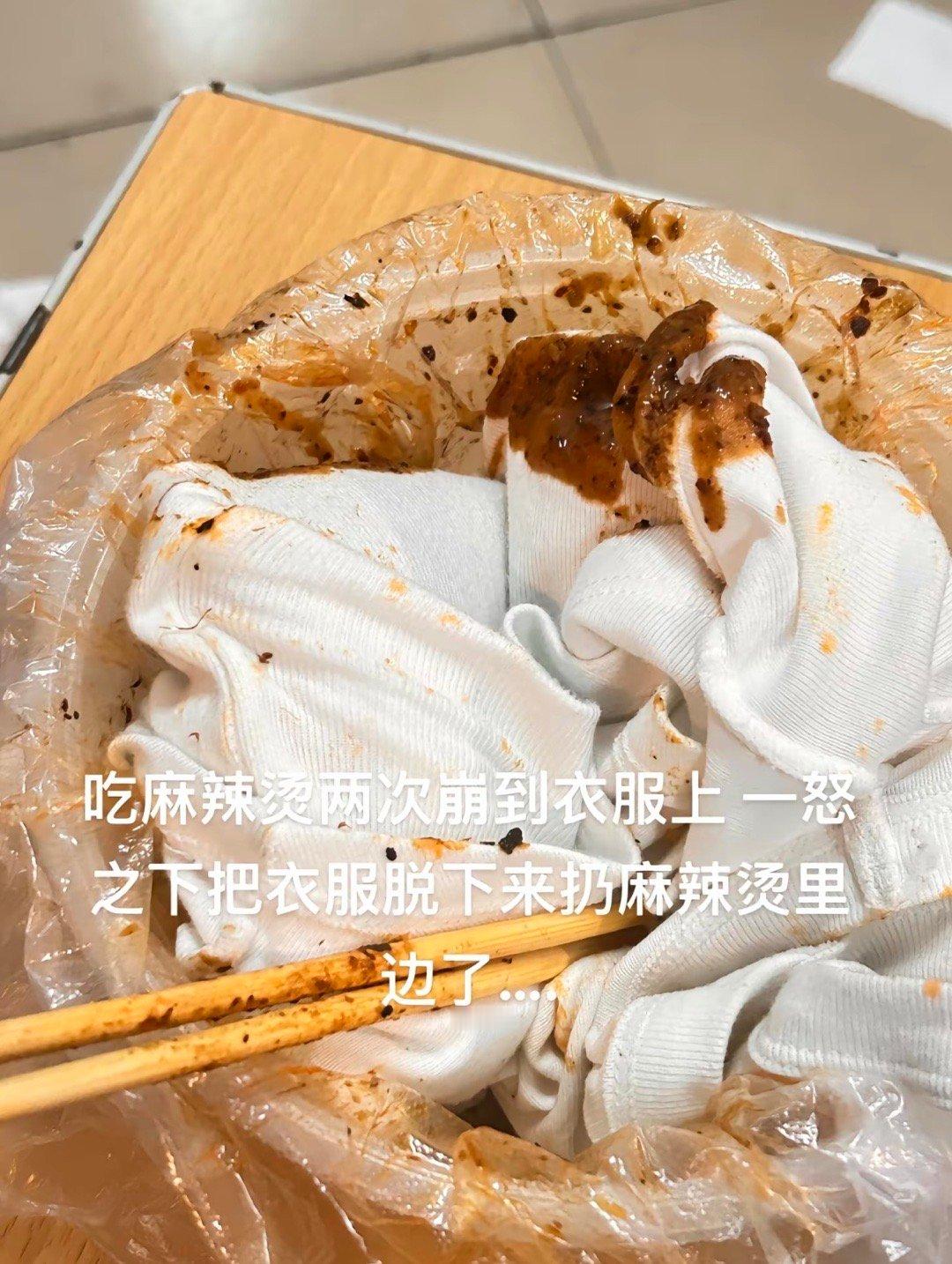 #超雄网友的精神状态#晚上睡不着生气起来做了三菜一汤[怒] ​​​
