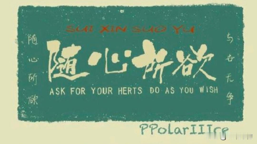 觉悟人生必备！解锁觉悟的5把钥匙，速看清单→

想活出通透人生？这5个觉悟法则助