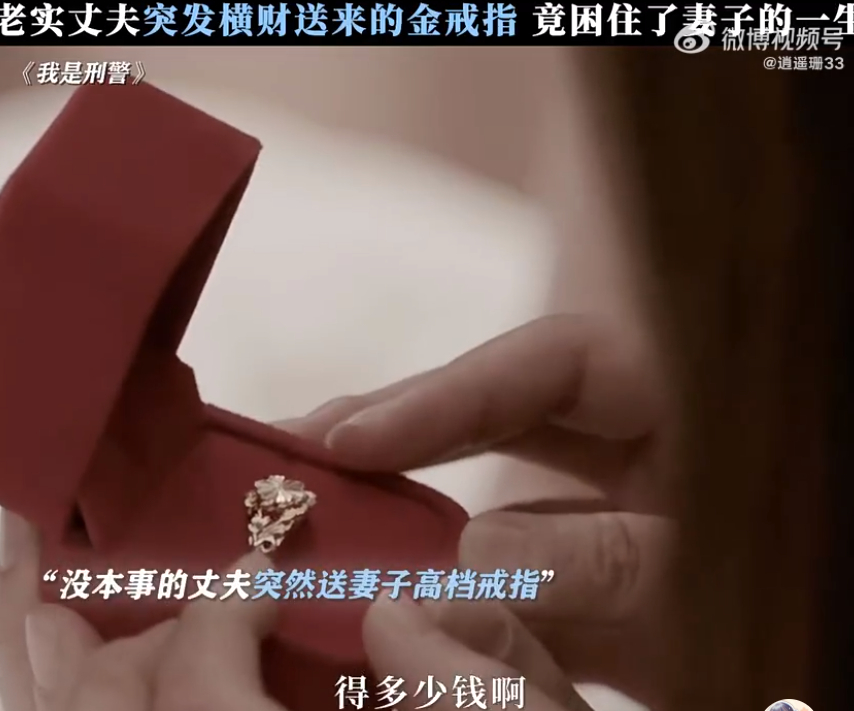 假如有一天老公突然暴富 白玲是一个只想要把日子过好的妇女，但是偏偏无能的丈夫突然