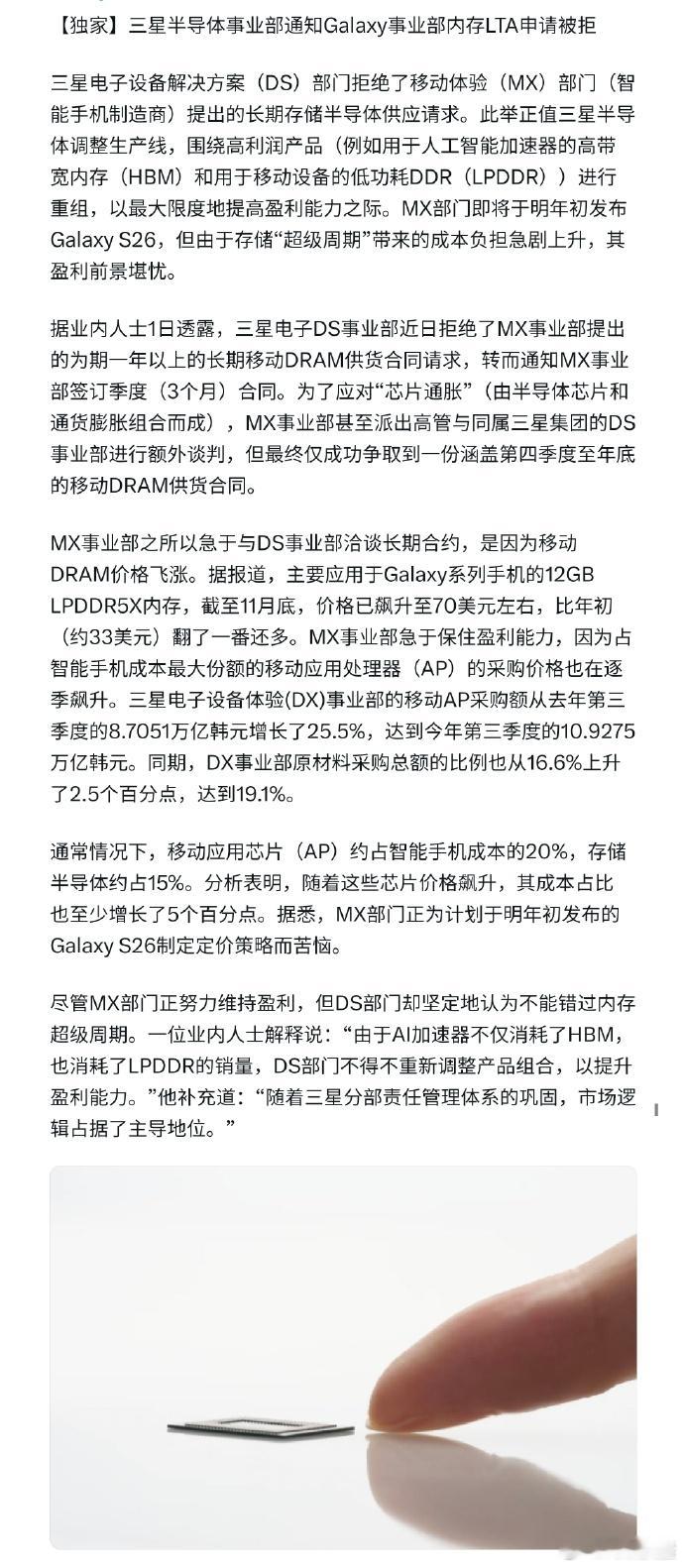 不知道是不是真的，但从商业逻辑上来讲应该是合理的，亲兄弟也要明算账。（后面谁要再