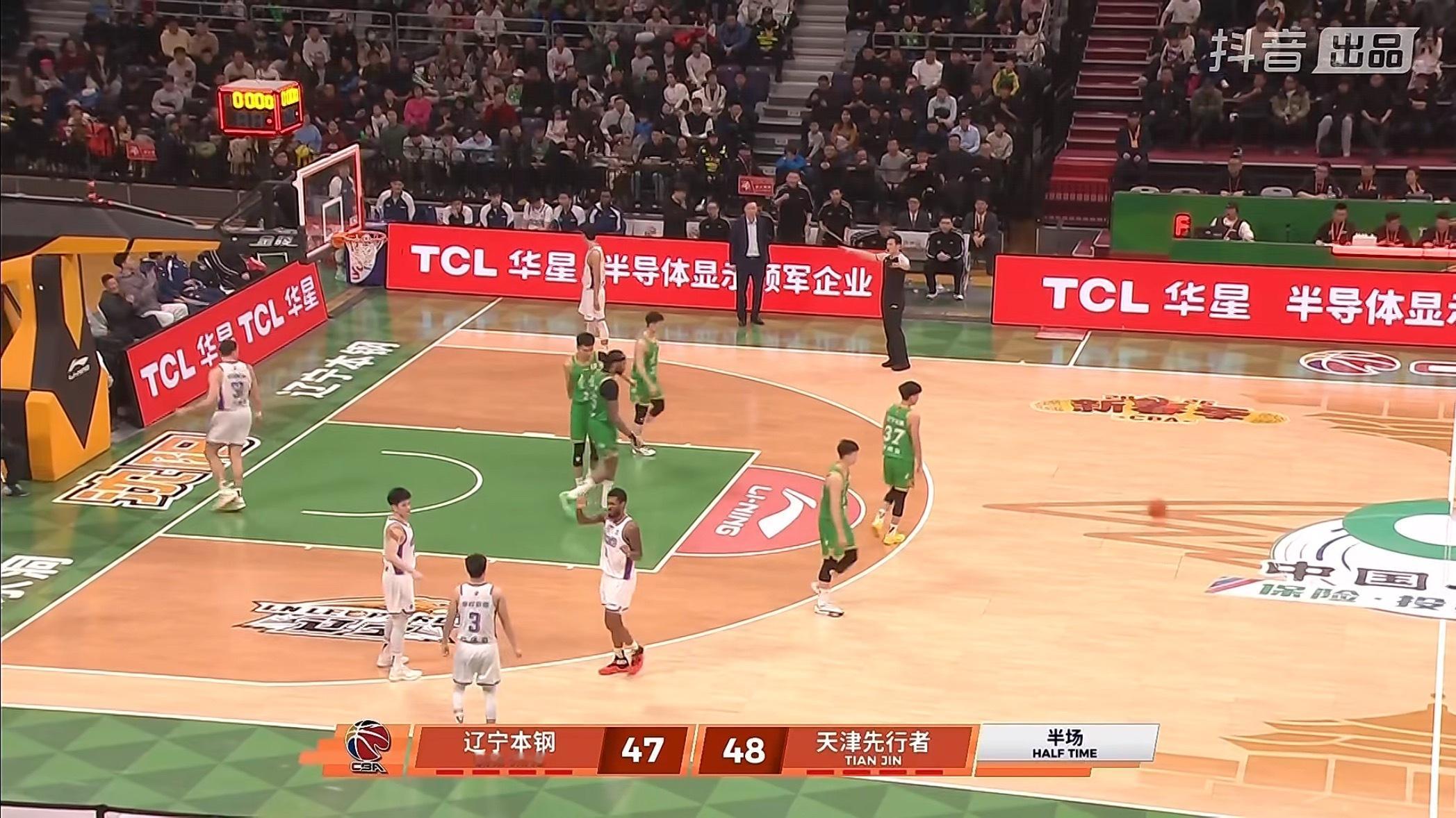 辽宁主场对天津半场比赛结束辽宁队暂时落后1分辽宁男篮vs天津男篮