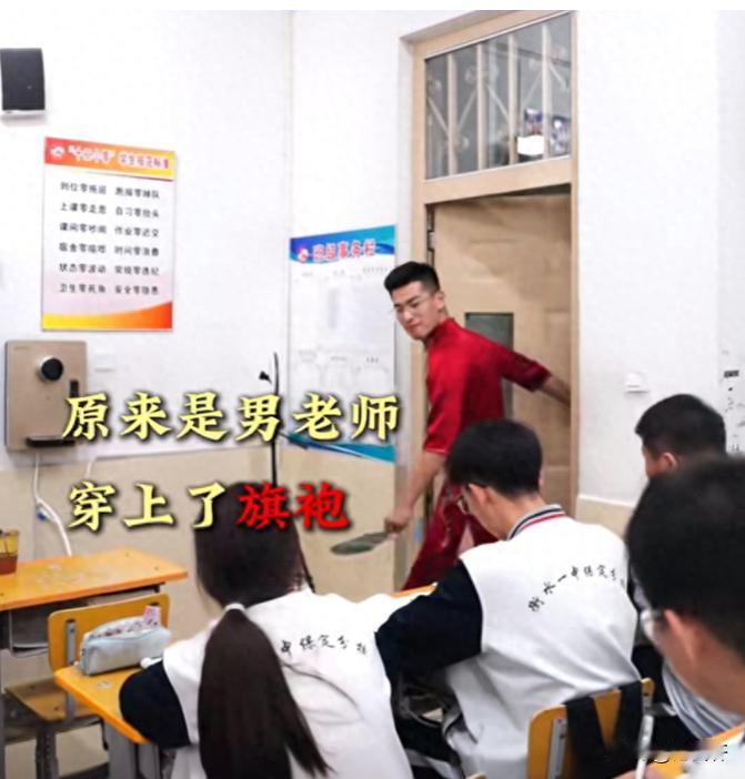 “太恶心了！“河北保定，一位男老师，为了给高考学生打气，特意穿了一件红色的旗袍，