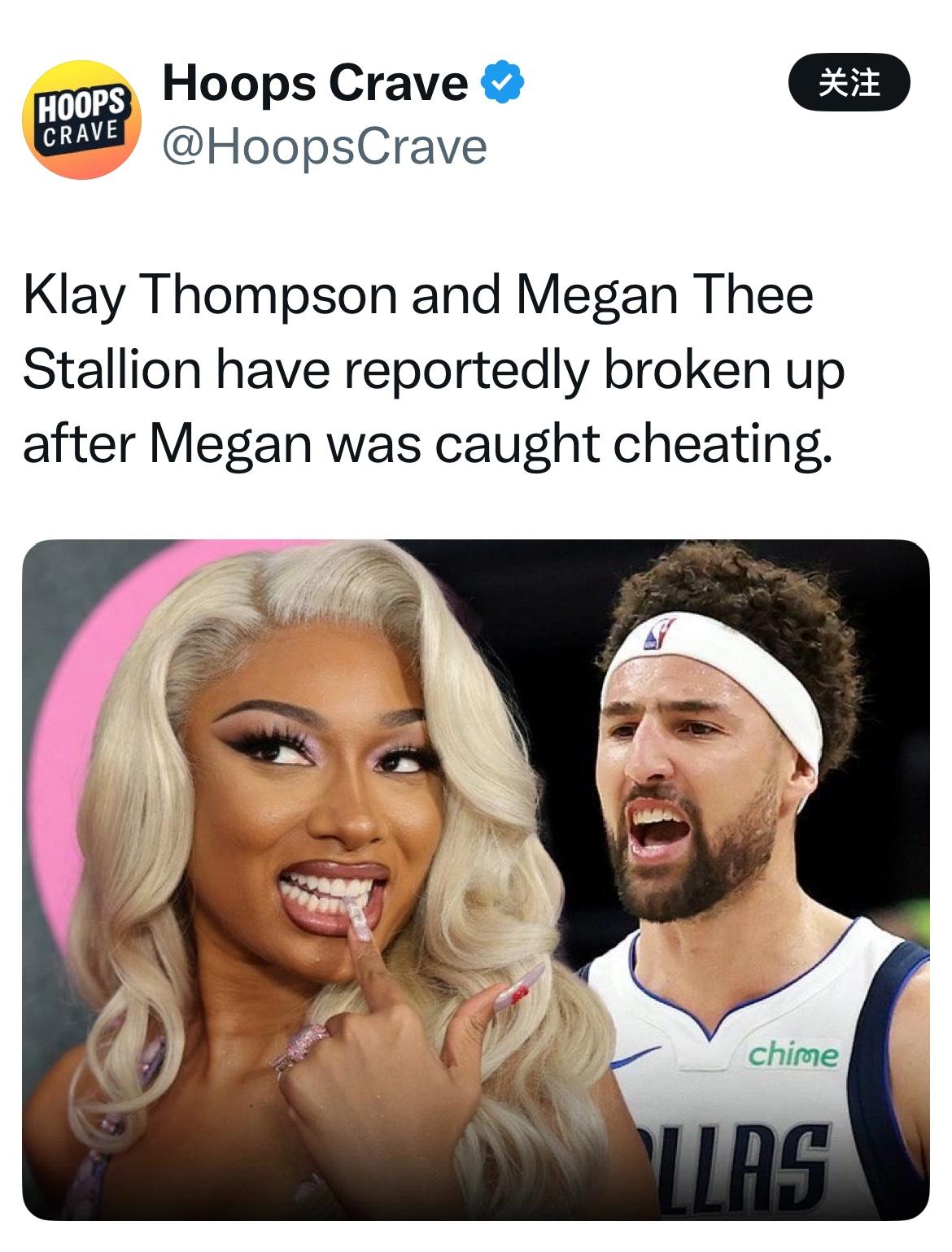 （声明：来自媒体）：据报道，克莱·汤普森和梅根·西·斯塔莉安分手了……原因是梅根