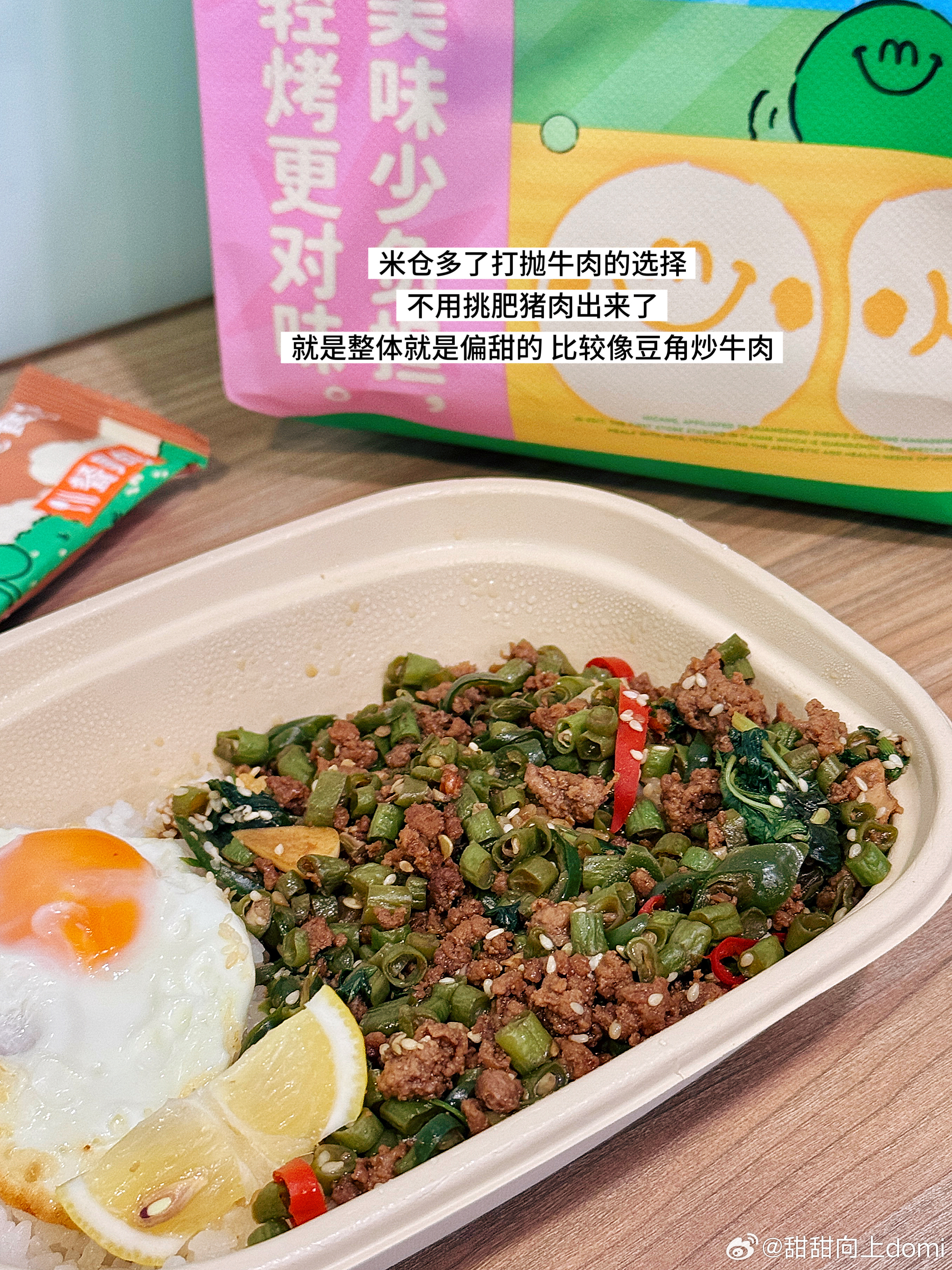 倘若你真的笃定自己有点东西和本事 你就更应该凭着这口气成就你自己plog日常碎片