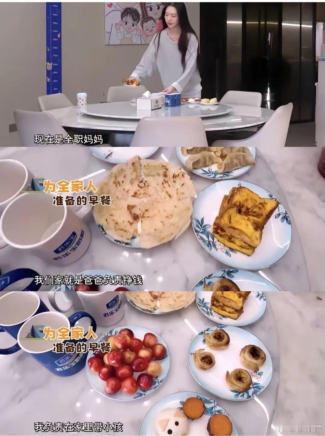 翻版杨子带娃，娇妻不能比拟黄圣依，面对霸总不是谁都有资格觉醒在《再见爱人4》中对