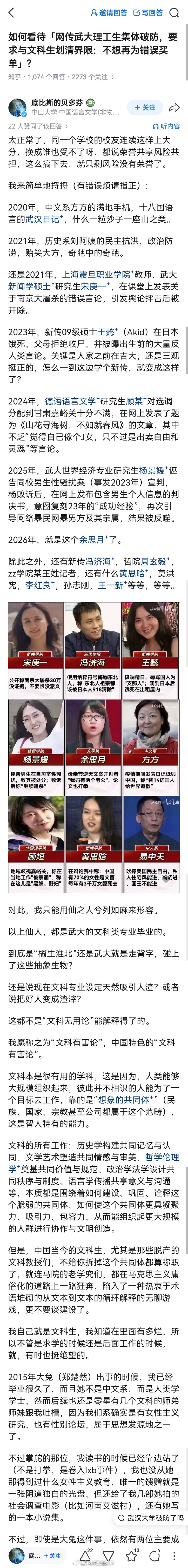 武大合集 ​​​