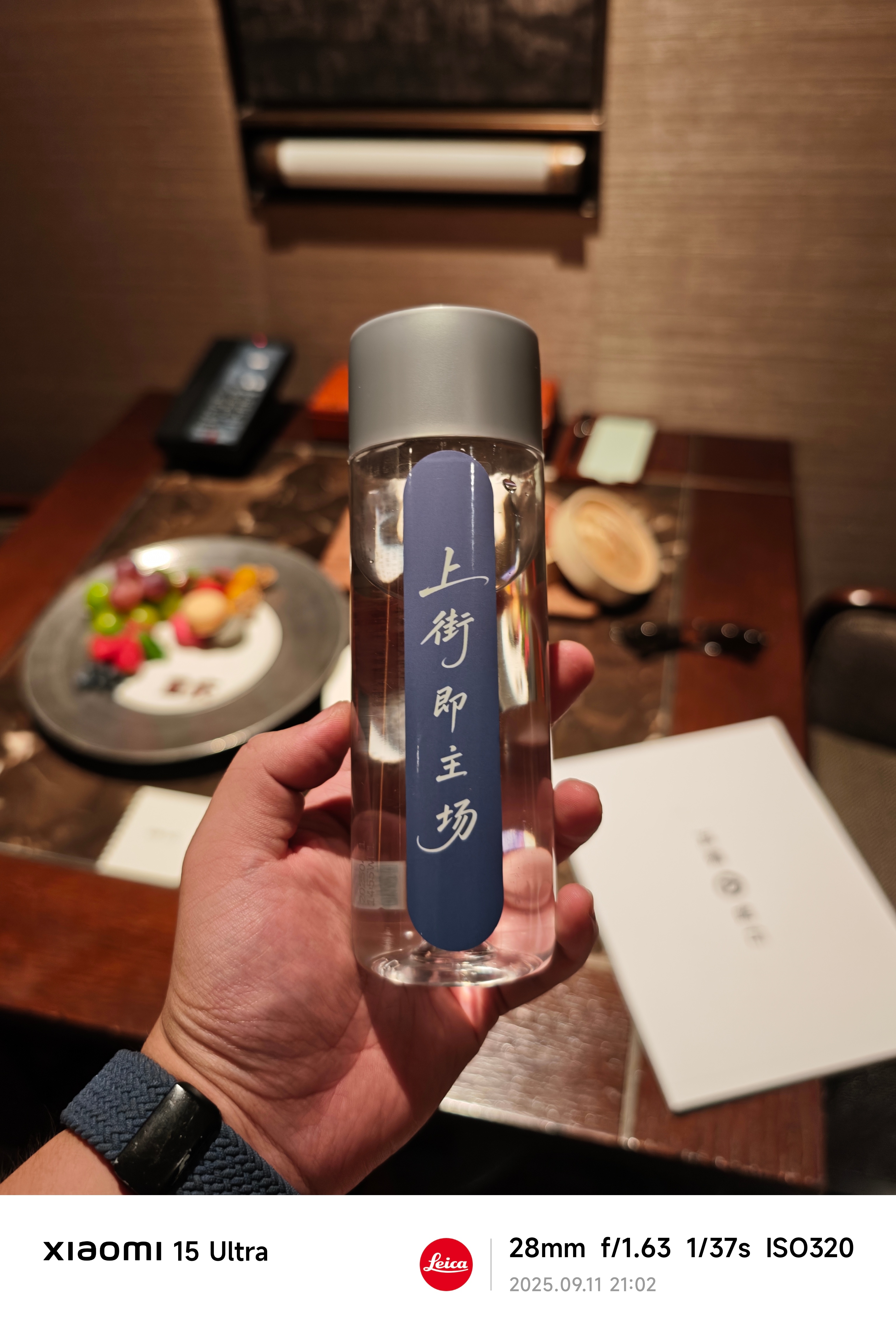 细节：尚界h5 的活动供水没有和尊界一样选依云而是使用了挪威VOSS的国产版本 