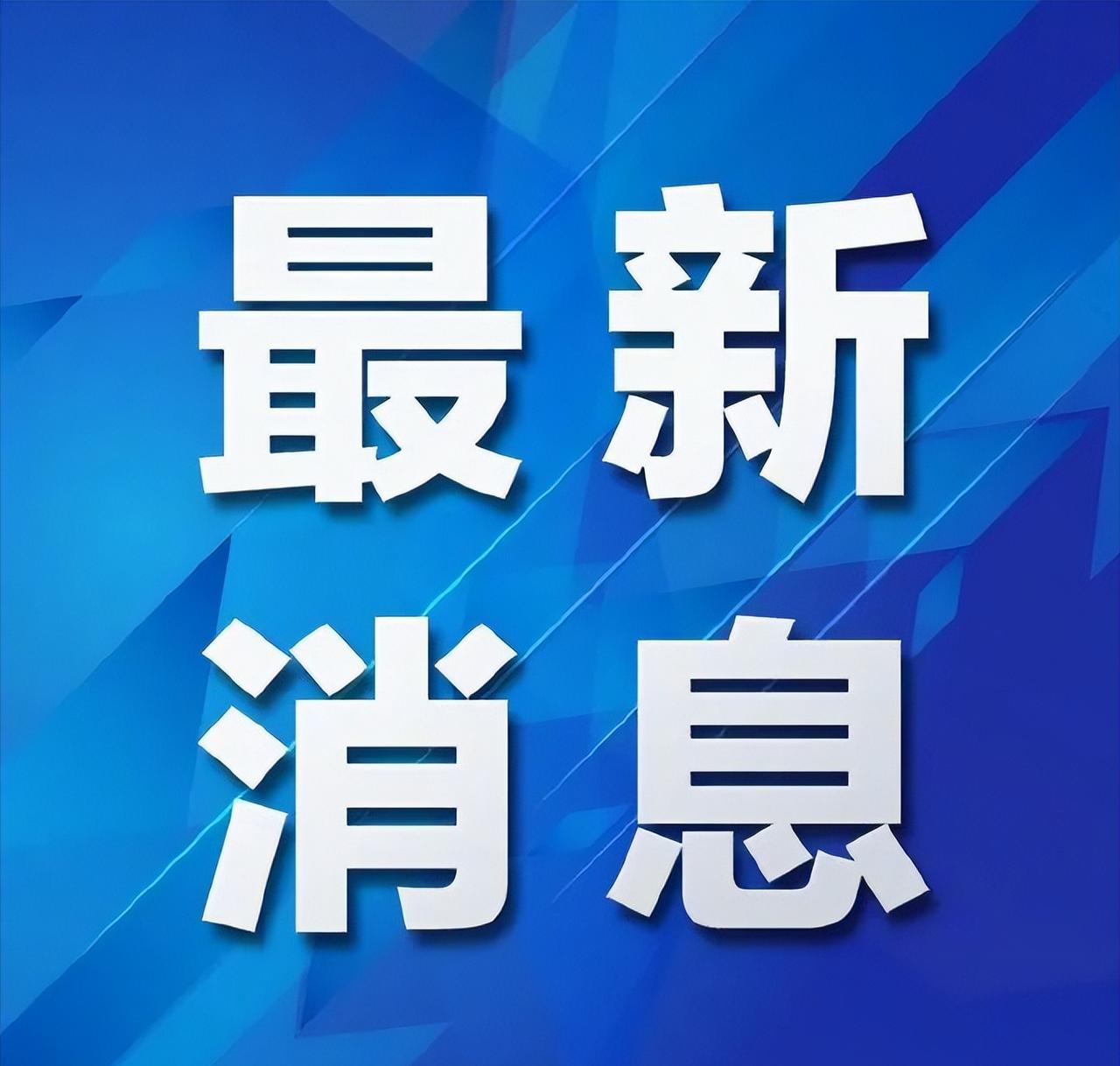 【印度航空一架客机因炸弹威胁紧急降落】
【 三哥航班又双叒叕整活了 】今天印度航