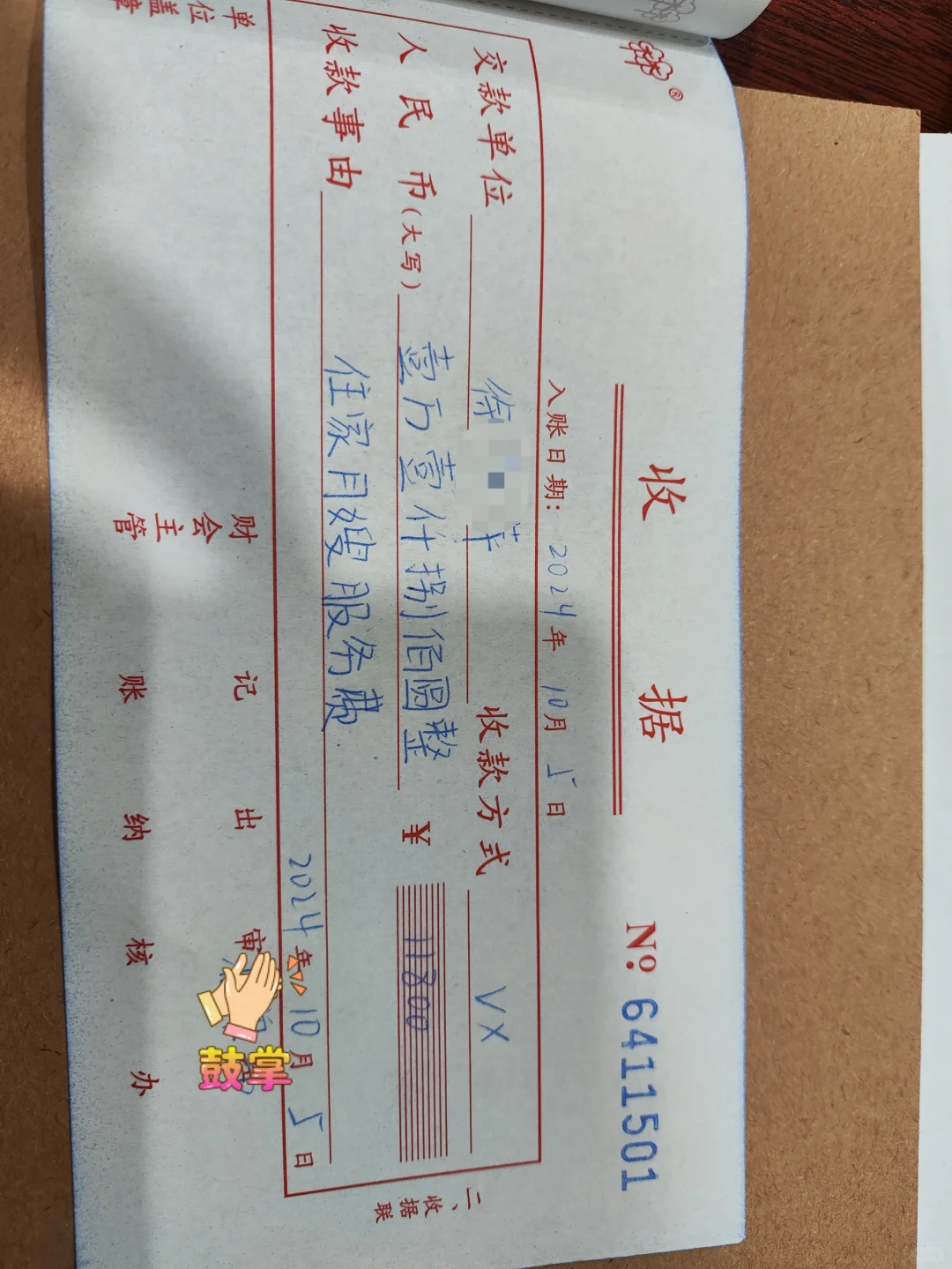 感恩信任，二胎宝妈再次选择我们