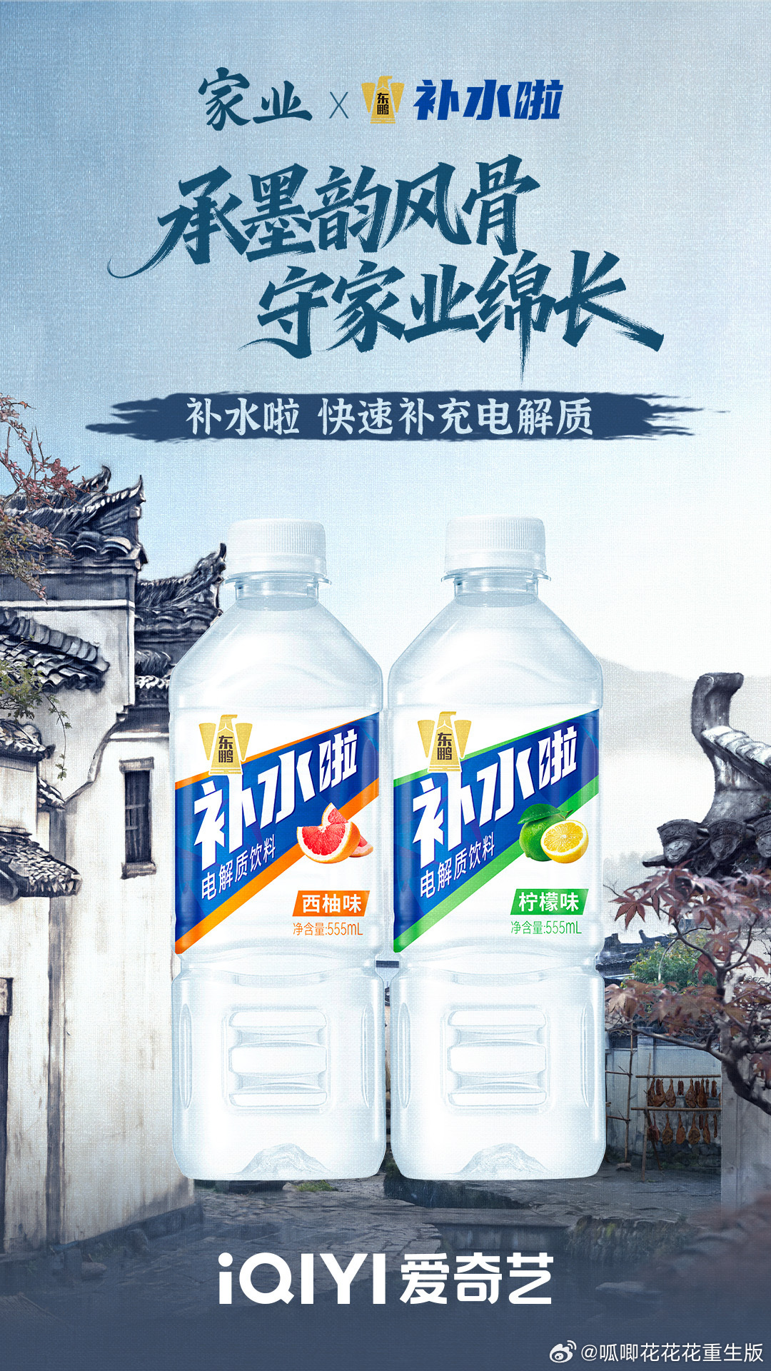 《家业》牛批，广最现，目前已知有38个广告商合作，广告多的18宫格放不下，最后一