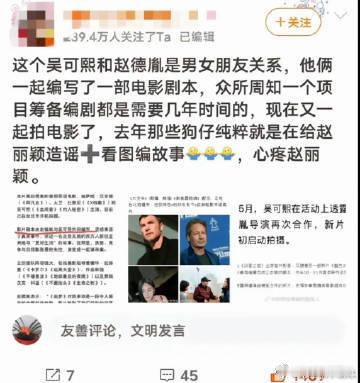 刘大锤说赵丽颖和男导演没交集了2026 年 2 月，娱乐博主刘大锤的一场直播爆料