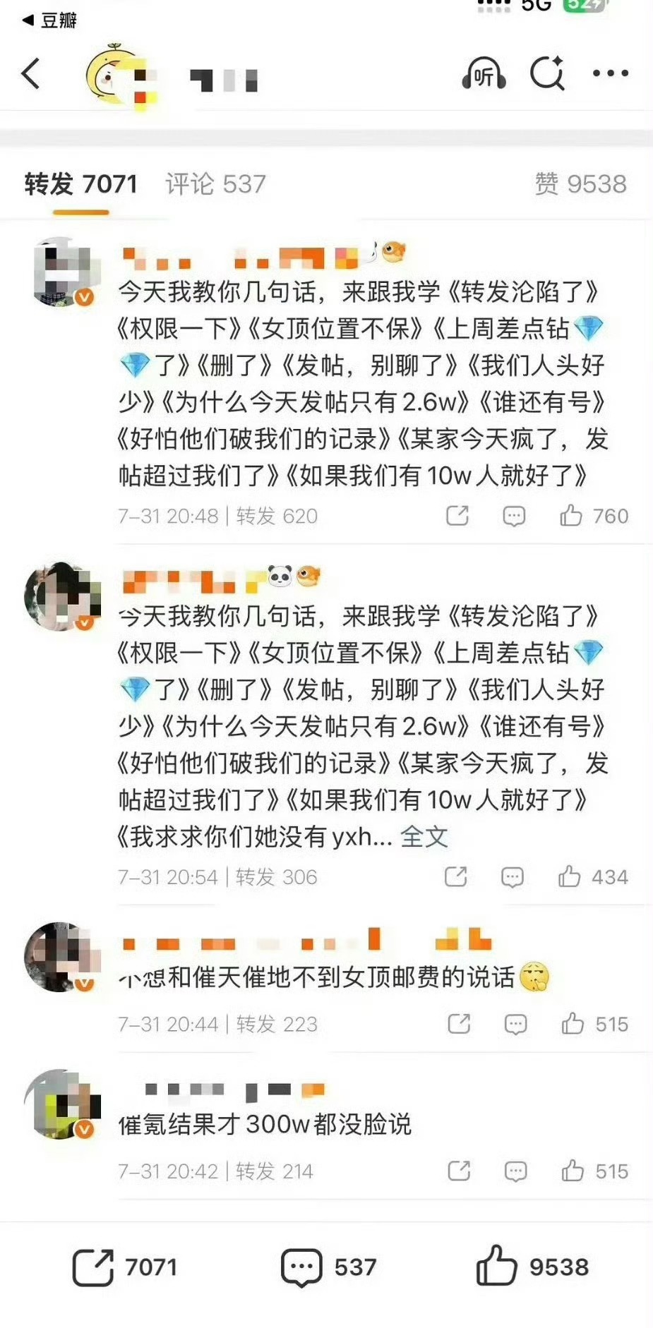 迪丽热巴跟鞠婧祎家是为啥交流？