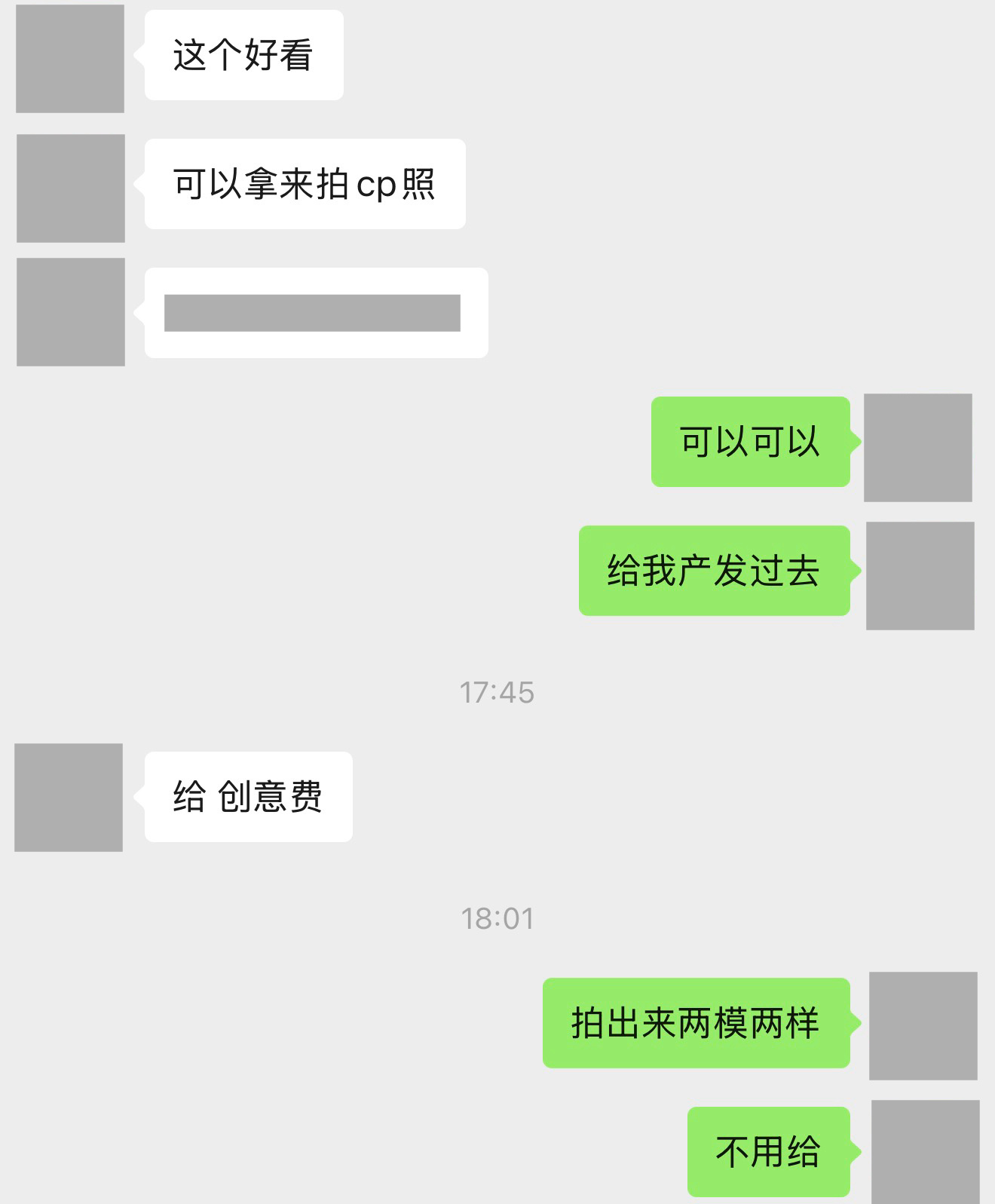 安心 