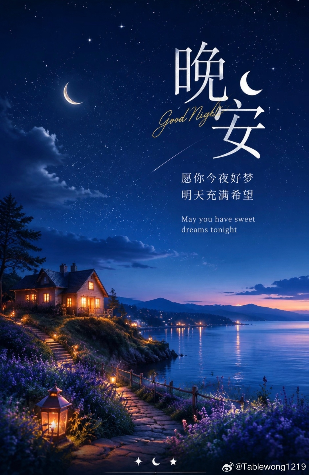 Good night ​​​