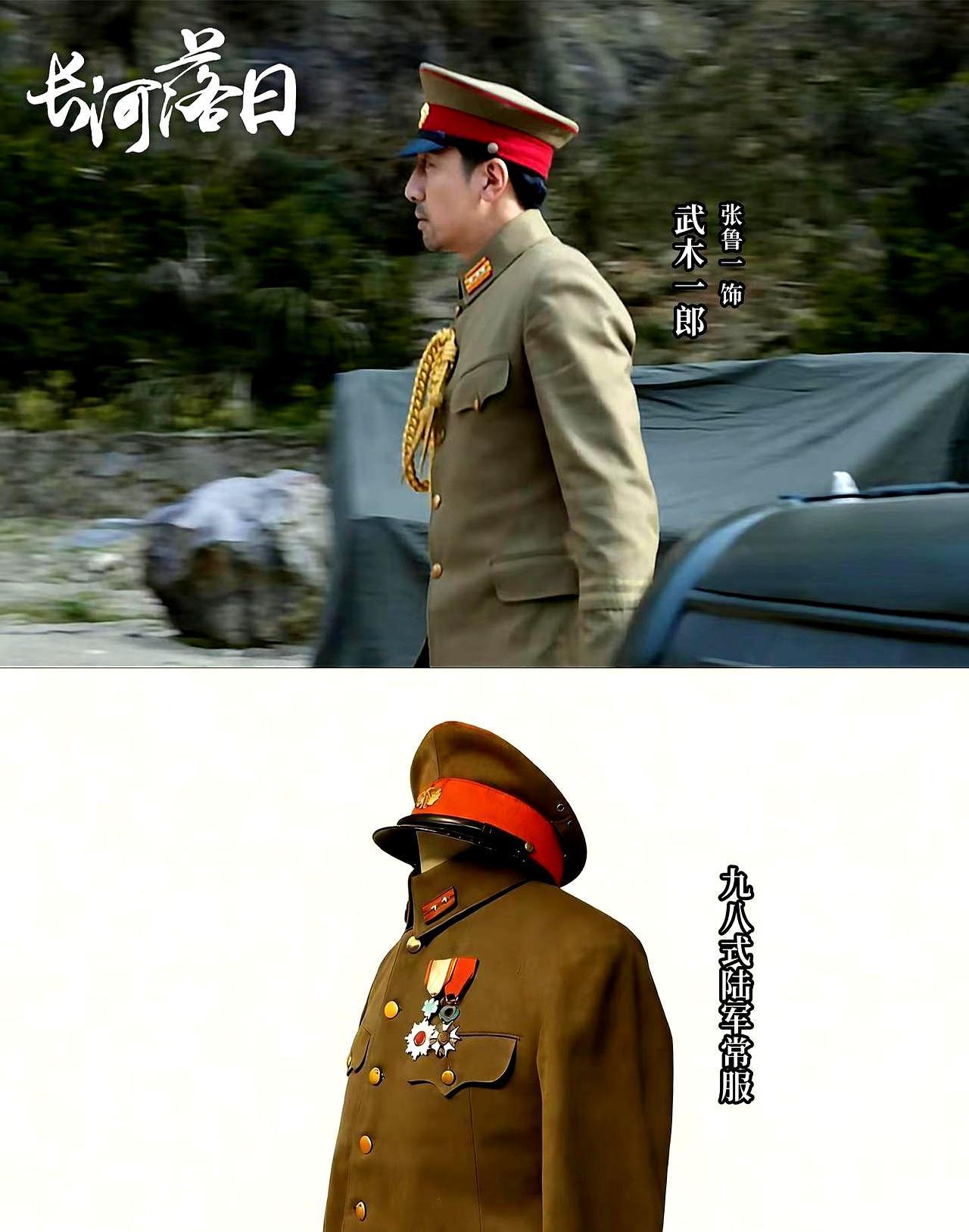 你以为那是朵花？
放大看，每片叶子都弯成固定弧度。
盯紧电视剧里那日军帽徽。
中