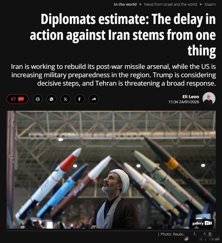 外交官们表示，美国迟迟未对伊朗采取行动，是因为海湾国家和以色列施压，他们担心自己