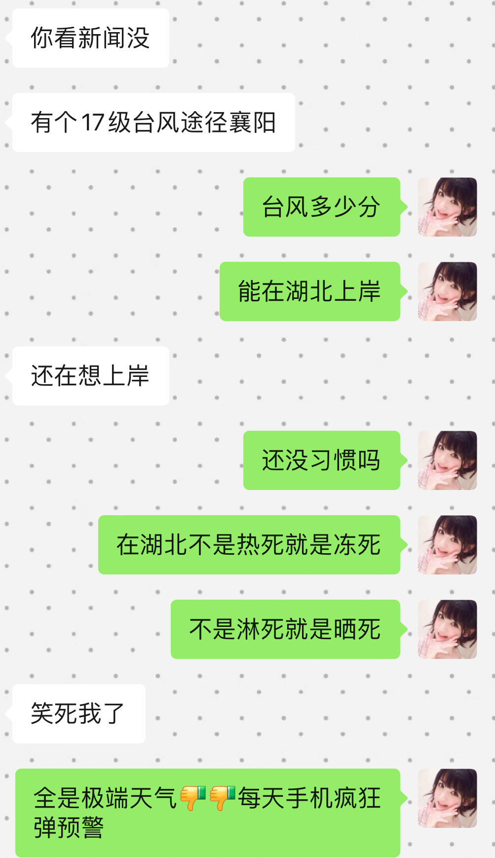 分享图片 