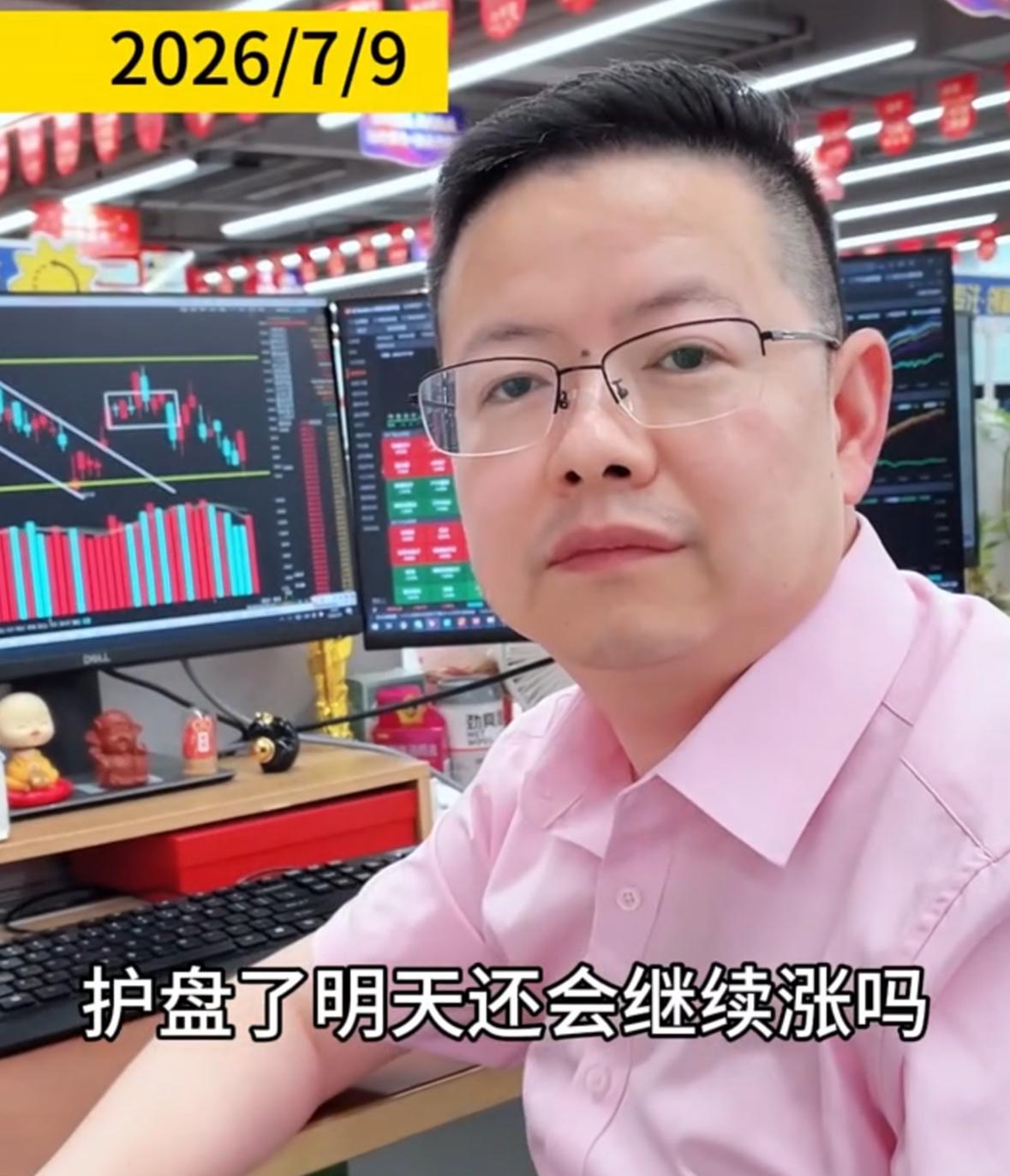 洗盘彻底结束，明日行情延续上涨行情，完整拆解盘面逻辑

很多人好奇今天暴力反弹后