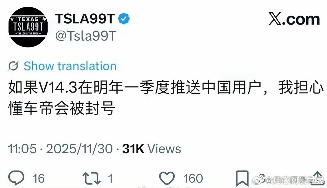 特斯拉前 AI 工程师的发言，就是狂妄自大！FSD，在我们家是啥样，他没点B数嘛