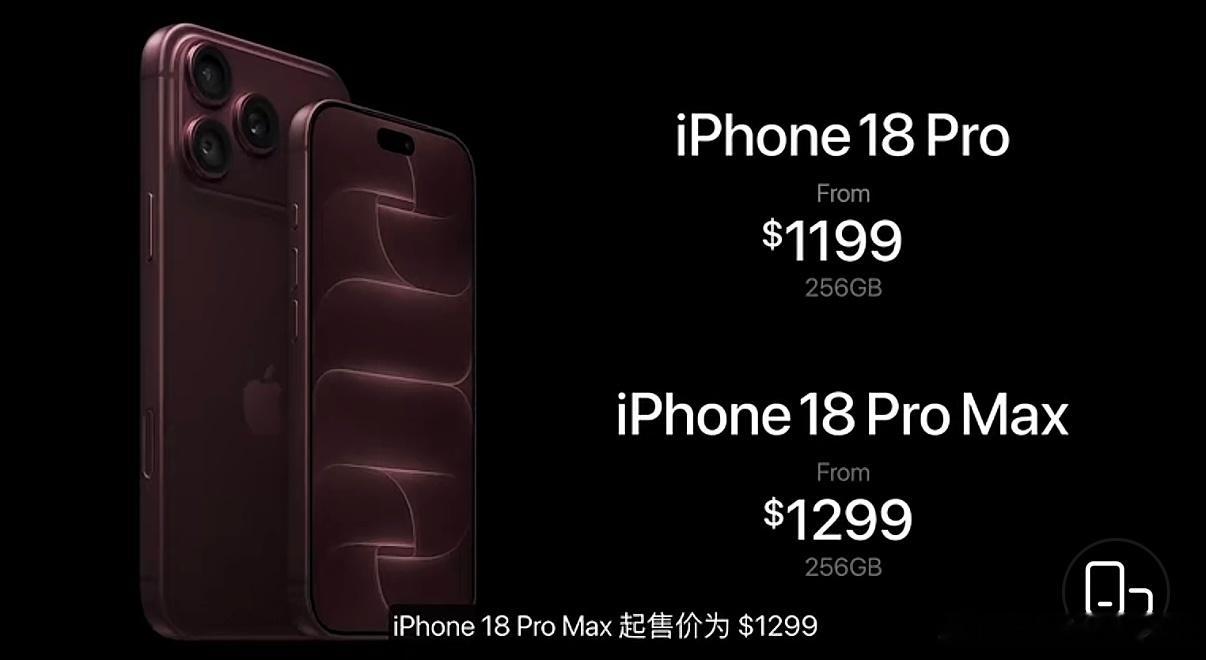 iphone 18 Pro 1199美💲iphone 18 pro Max 1