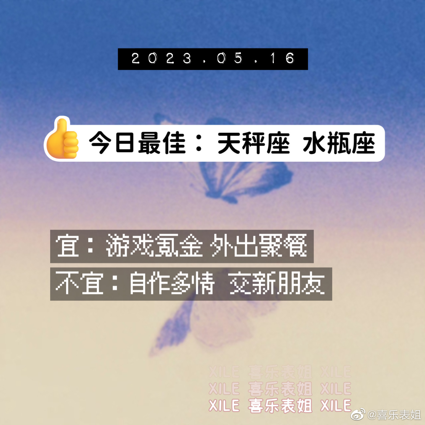 每日提醒 ​​​