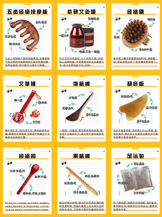 宝子们，养生不一定要花大钱！分享几个我私藏的平价养生好物，都是我自己用...