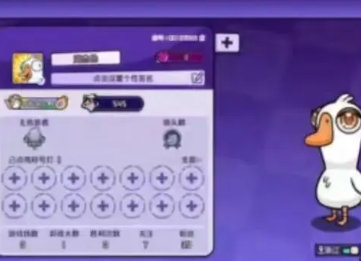 雷军问大家玩过鹅鸭杀吗 这个游戏你可以简单理解为就是一个套皮狼人杀游戏，规则虽然