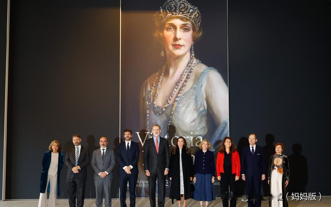 国王夫妇出席了“维多利亚·尤金尼亚王后”主题展览，展出了这位王后的一生！大鸢尾王