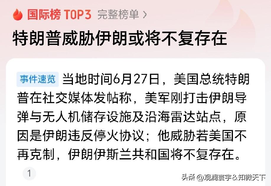 伊朗坐拥广袤的国土规模与充足人口基数，地缘条件远优于伊拉克、叙利亚等中东国家。国