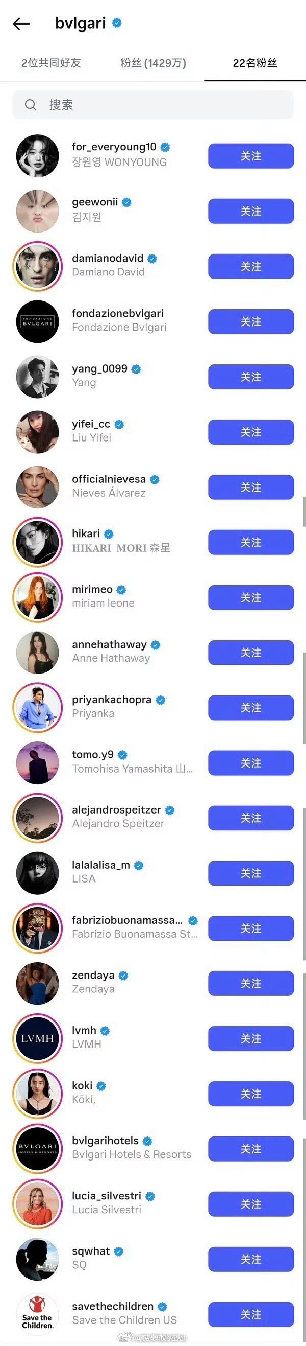 赵露思宝格丽到期了吗？品牌ins已经取关了赵露思 ​​​