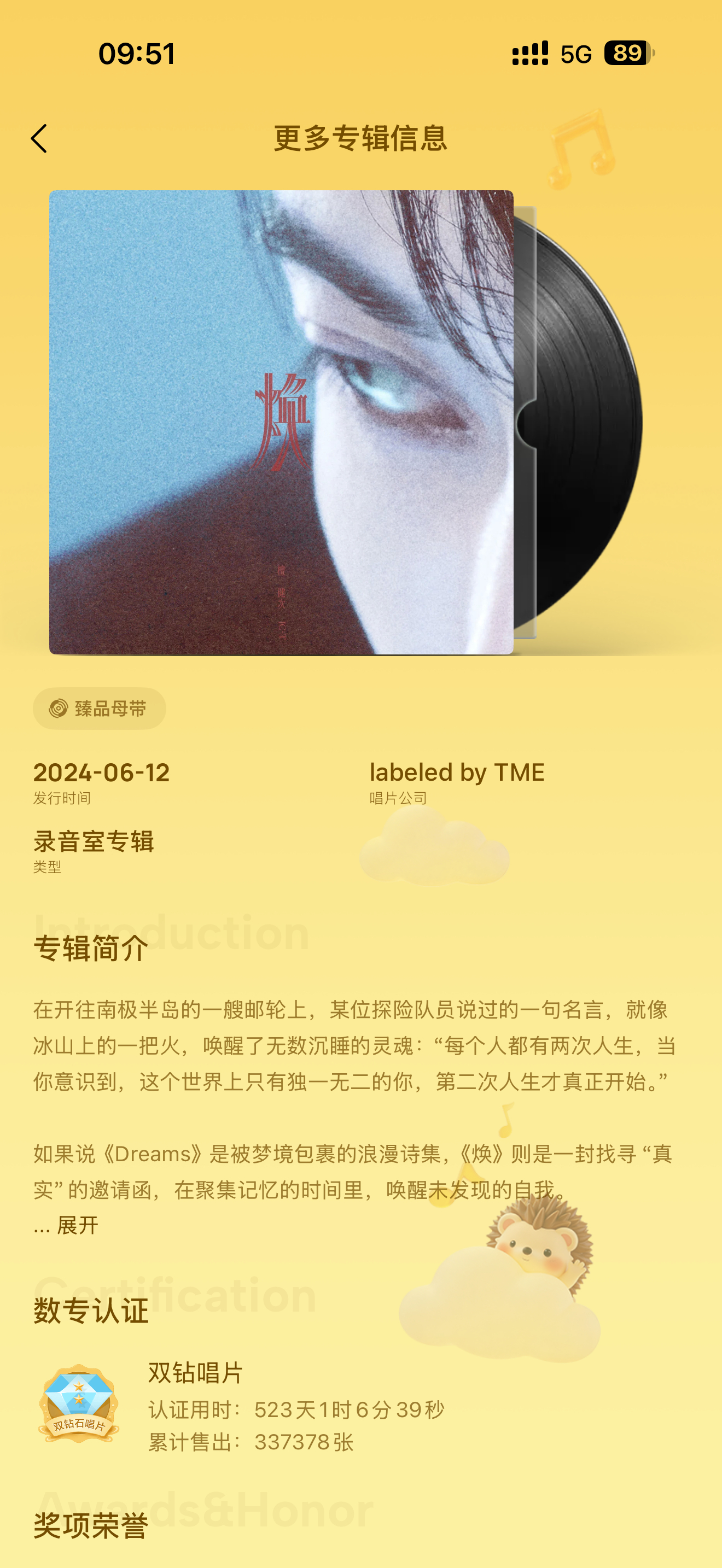 我们焕宝两岁啦~ 