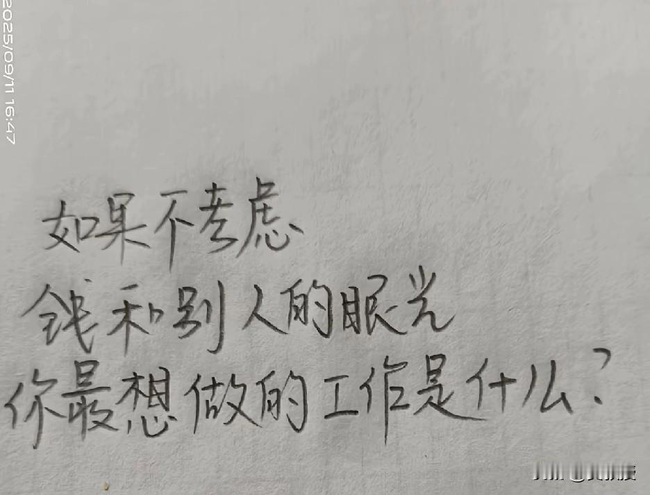 说说吧[呲牙]