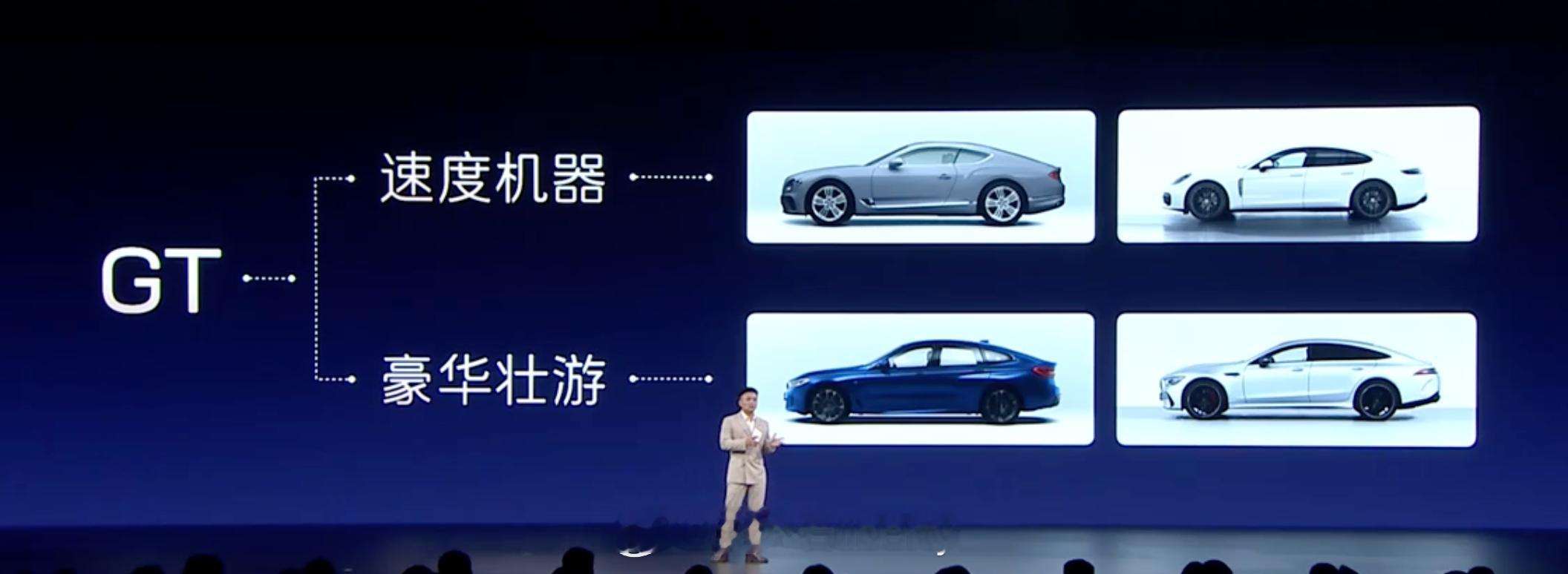 新阿维塔12重新定义时代好车 看了飞驰人生的朋友这台车应该不会忘记就是那台黑夜还