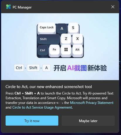 对于使用 Chromium 内核浏览器内核的用户来说，Ctrl + Shift 