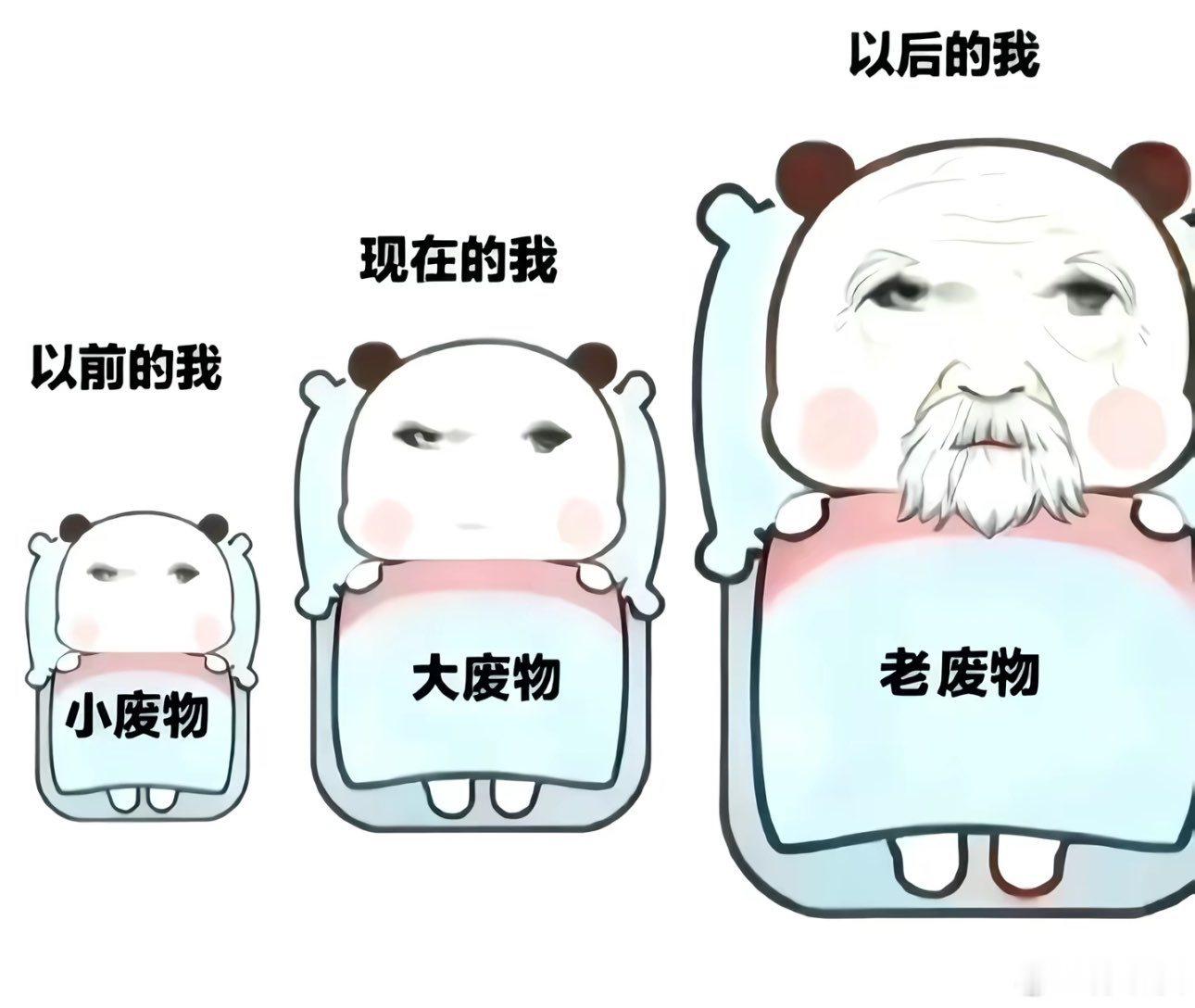 一点了没睡的人在干嘛 