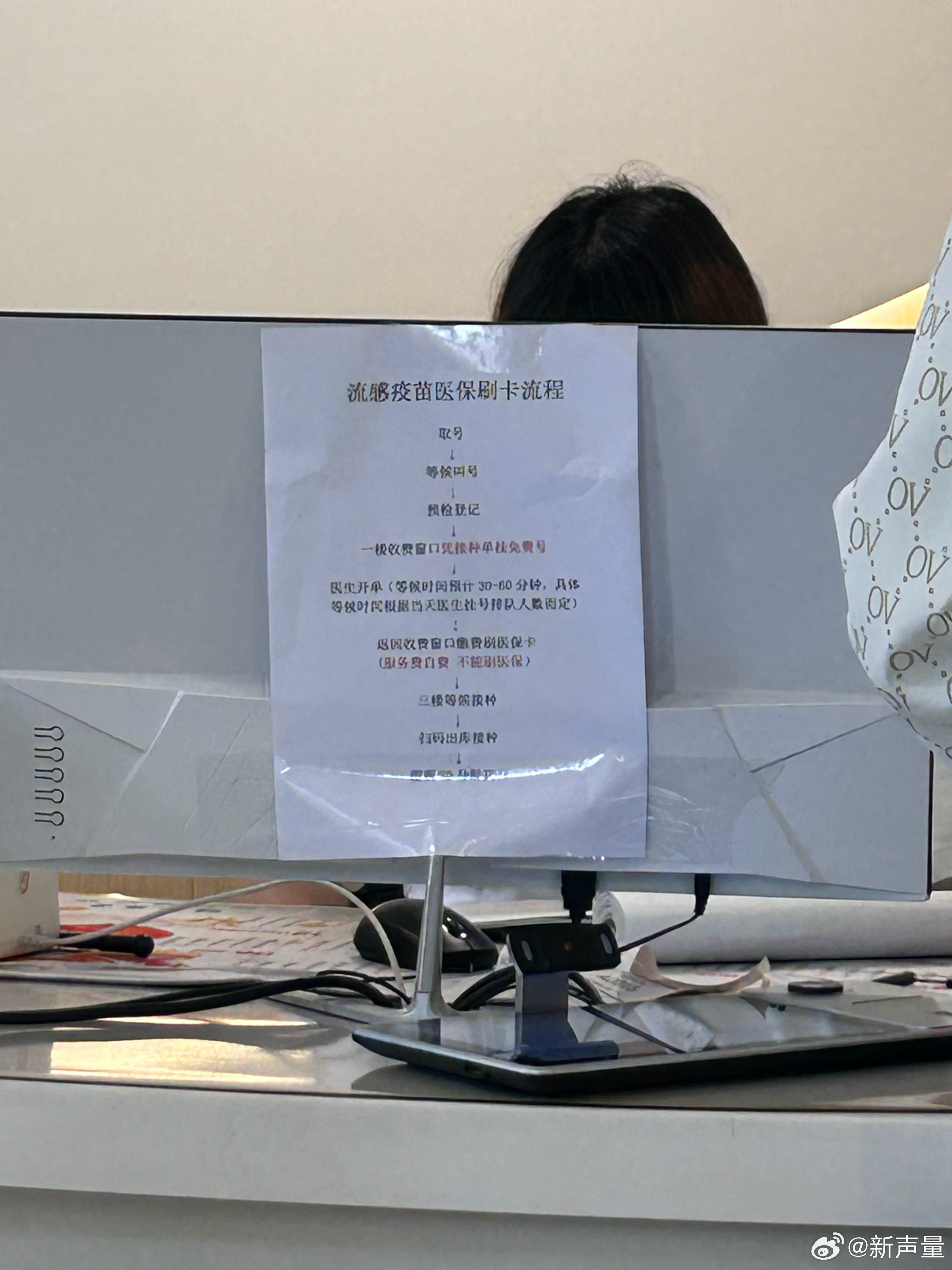 流感疫苗打了吗 ​​​