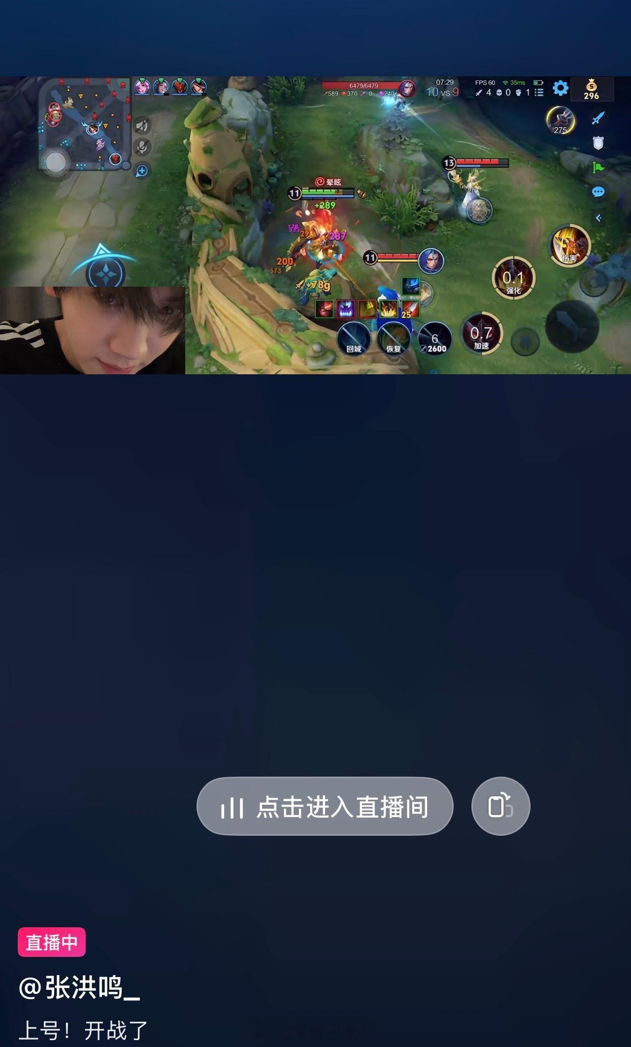 差点以为我看错名字了 一看小窗这位先生张洪鸣你怎么大半夜开直播打游戏 对面马克是