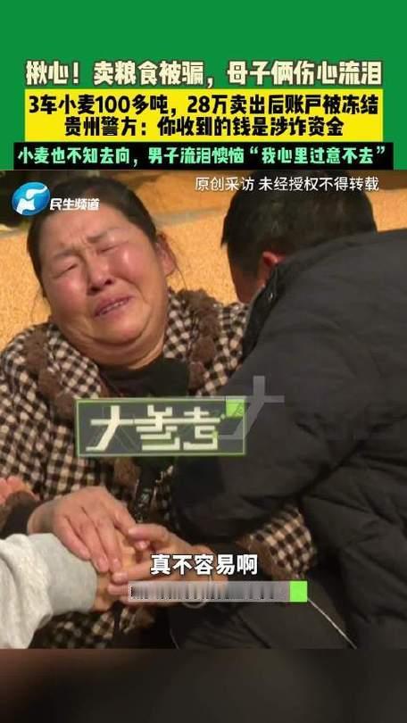 农民真的太不容易啦！！银行虽有保护人民财产安全之责，但处理事情还是得实事求是呀。