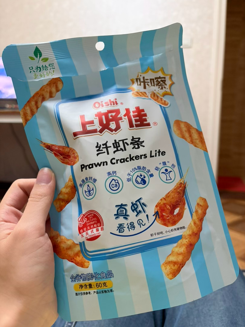 我室友又偷吃我的上好佳。这次是虾条，隔天痛风发作了！他说：“真虾🦐！！真虾🦐